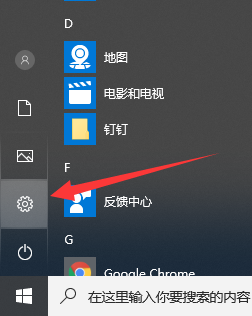win10进入安全模式 win10进入安全模式