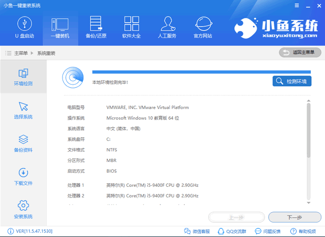 笔记本 笔记本