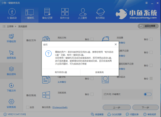 win10如何下载安装 win10如何下载安装