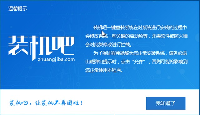 系统镜像 系统镜像