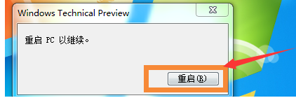 win7升级win10 win7升级win10