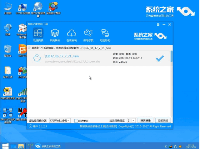 u盘安装win10 u盘安装win10