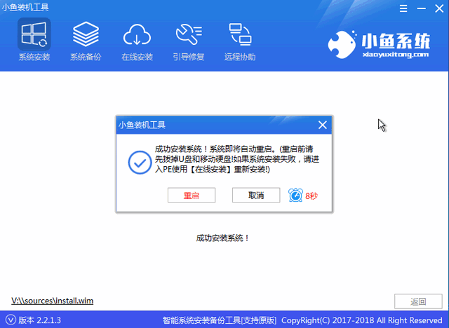 win10系统 win10系统