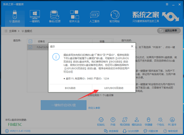 u盘安装win10 u盘安装win10