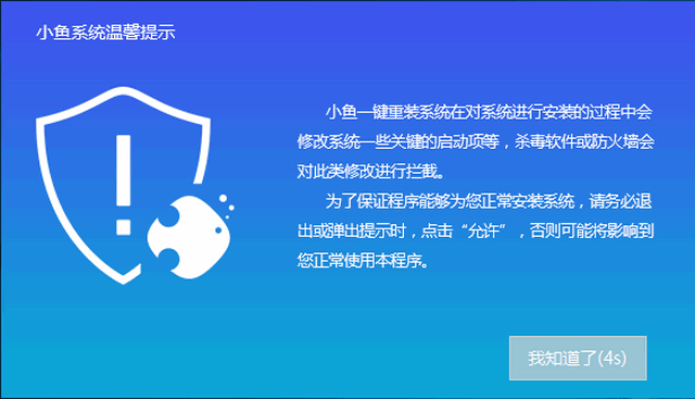 win10系统安装方法 win10系统安装方法