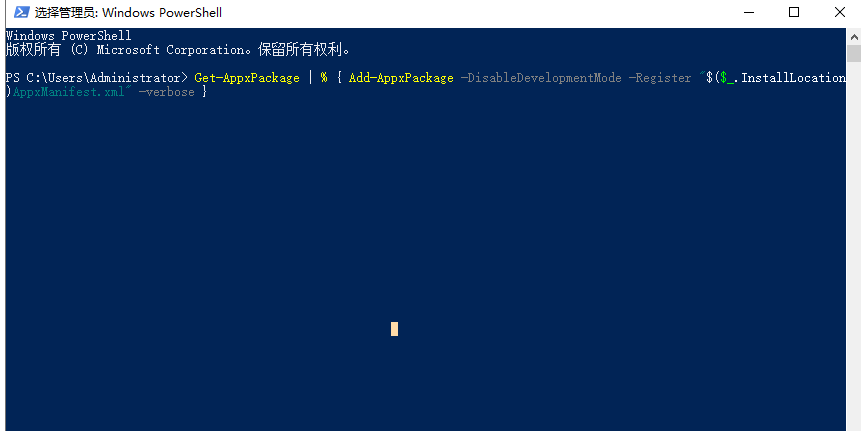 win10系统 win10系统