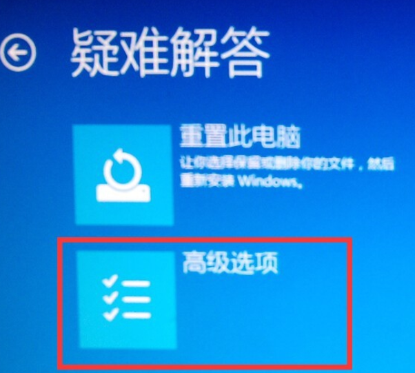 bios bios