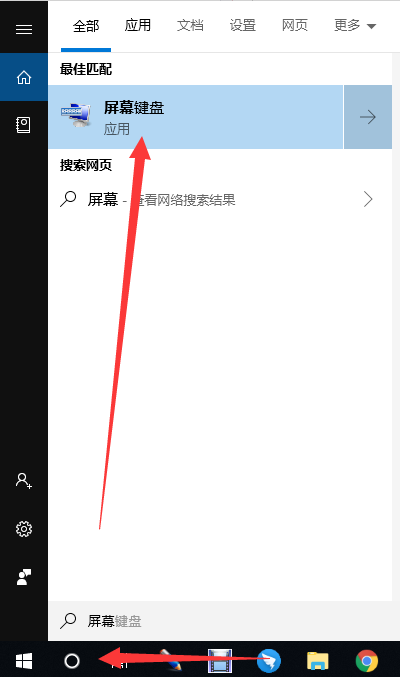 电脑 电脑