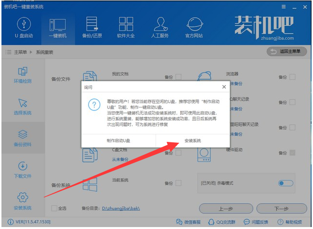 升级win10 升级win10