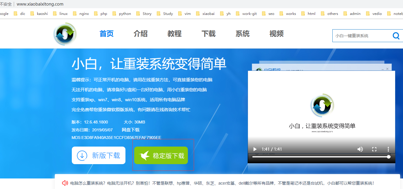 win10系统 win10系统