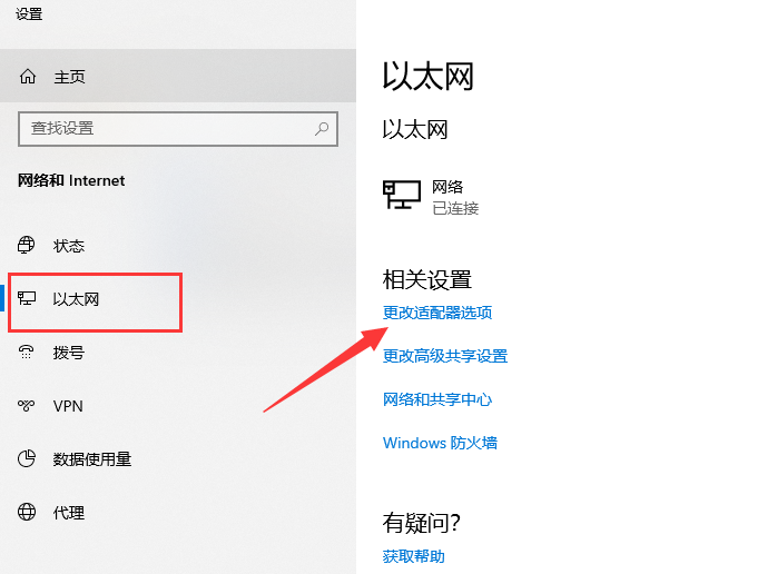 网页 网页