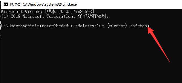 安全模式 安全模式