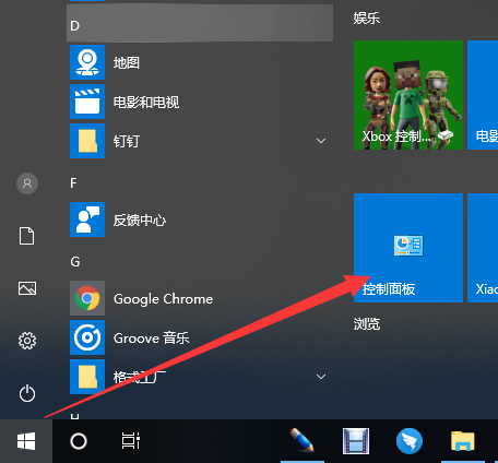 win10怎么打开控制面板 win10怎么打开控制面板
