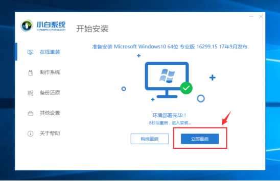 win10 win10