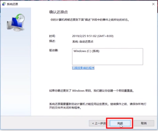 一键还原 一键还原