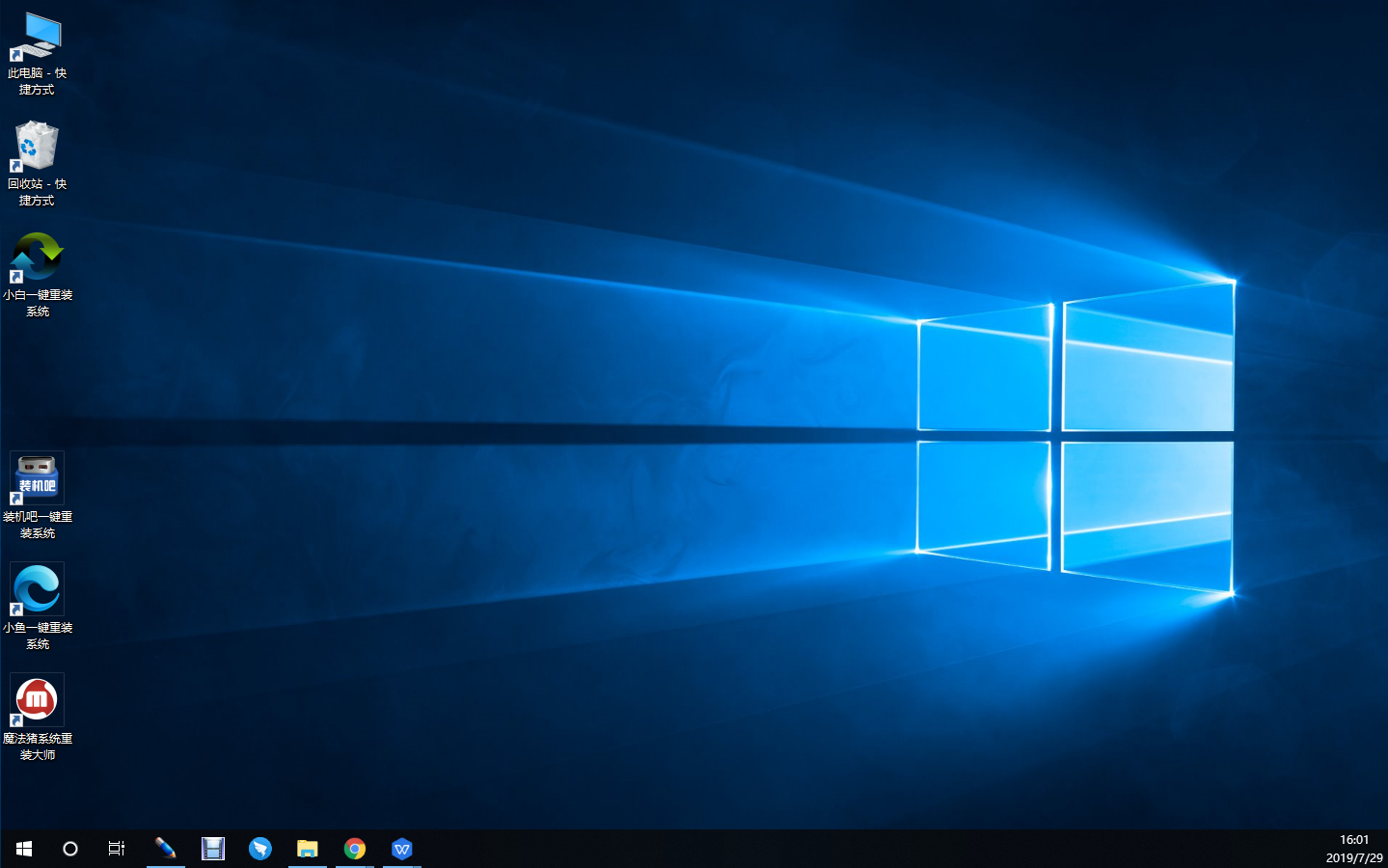 win10系统 win10系统