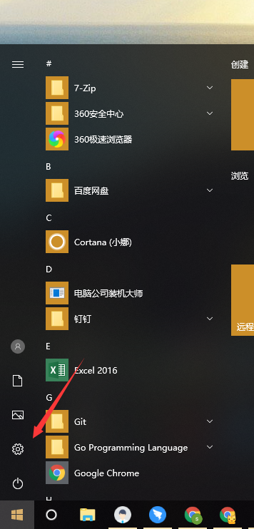 win10系统修复 win10系统修复
