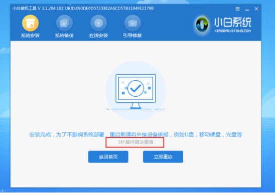 笔记本 笔记本