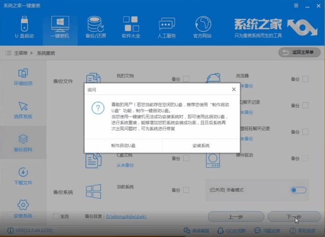 升级win0系统 升级win0系统
