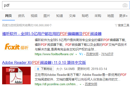 win10打开pdf文件 win10打开pdf文件