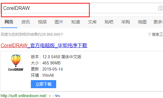 电脑 电脑