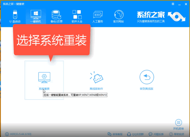 电脑如何升级win10 电脑如何升级win10