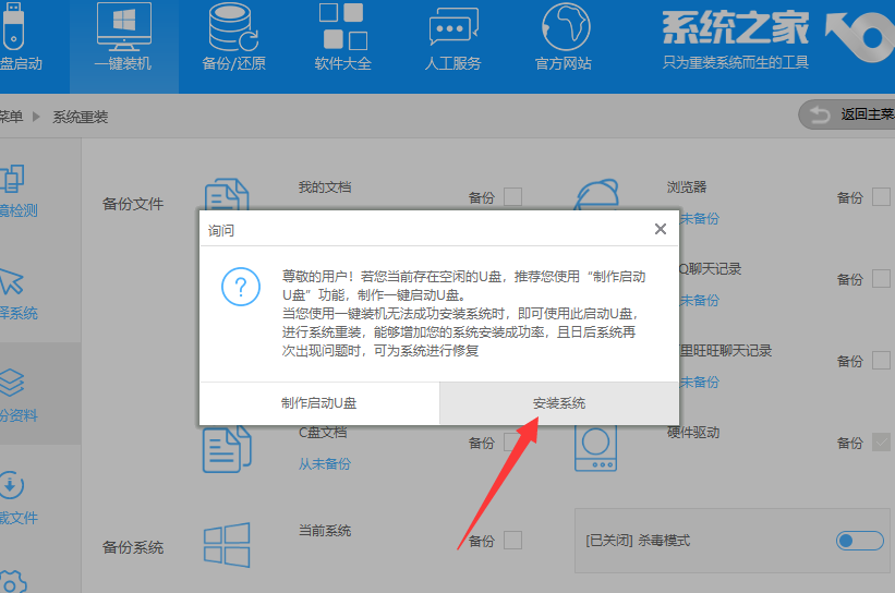 win10 win10