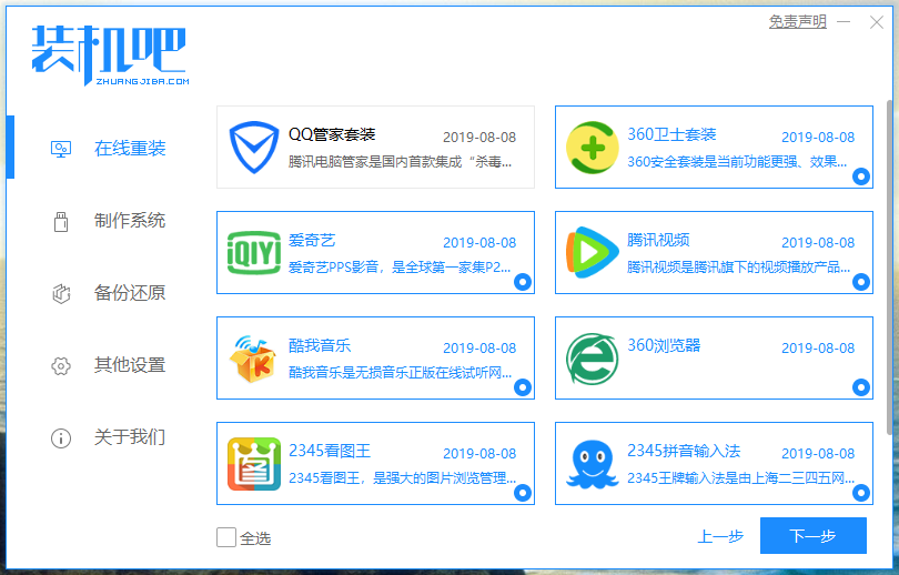 1572505673235039.png image.png