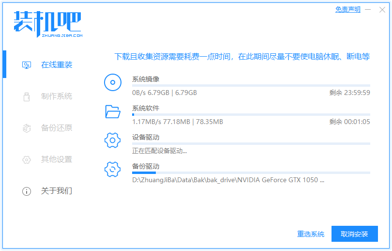 红米电脑如何一键重装系统win10 红米电脑如何一键重装系统win10