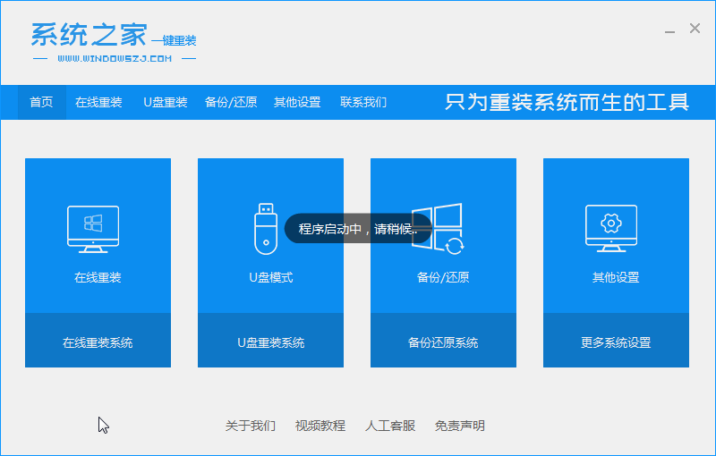 win7停止更新,如何免费升级win10 win7停止更新,如何免费升级win10