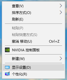 win10电脑屏幕模糊怎么调整 win10电脑屏幕模糊怎么调整