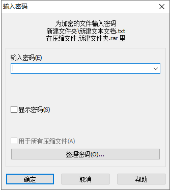 win10系统下文件夹怎么加密 win10系统下文件夹怎么加密