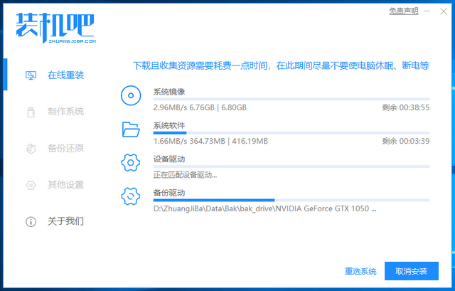 锡恩帝电脑一键重装系统win10教程 锡恩帝电脑一键重装系统win10教程