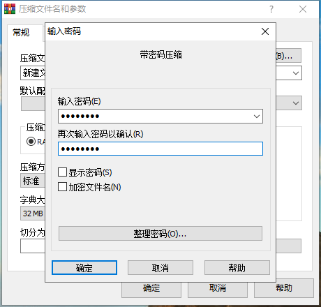 win10系统下文件夹怎么加密 win10系统下文件夹怎么加密
