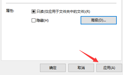 win10系统下文件夹怎么加密 win10系统下文件夹怎么加密