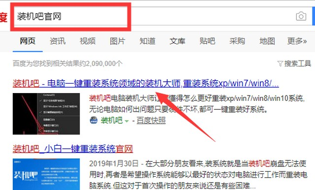锡恩帝电脑一键重装系统win10教程 锡恩帝电脑一键重装系统win10教程