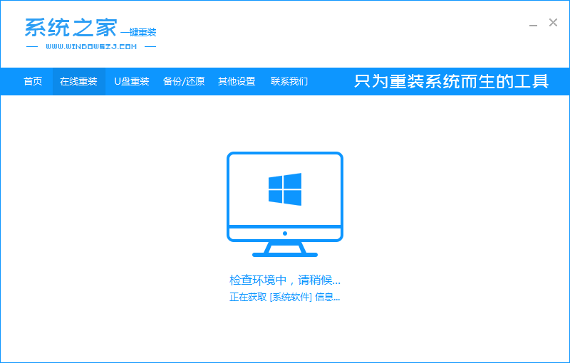 win7怎么升级win10系统 win7怎么升级win10系统