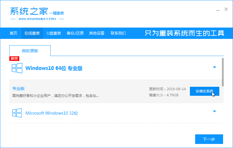 win7怎么升级win10系统 win7怎么升级win10系统