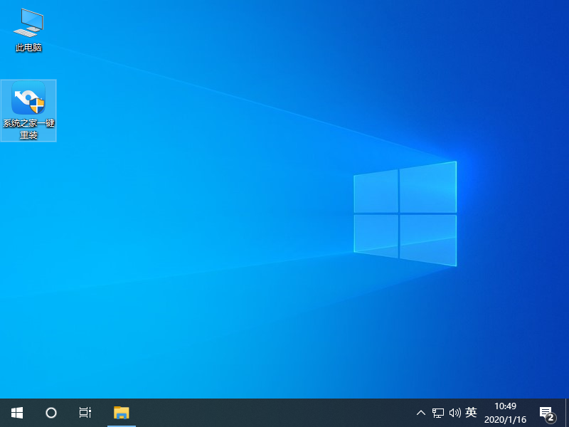 win7怎么升级win10系统 win7怎么升级win10系统