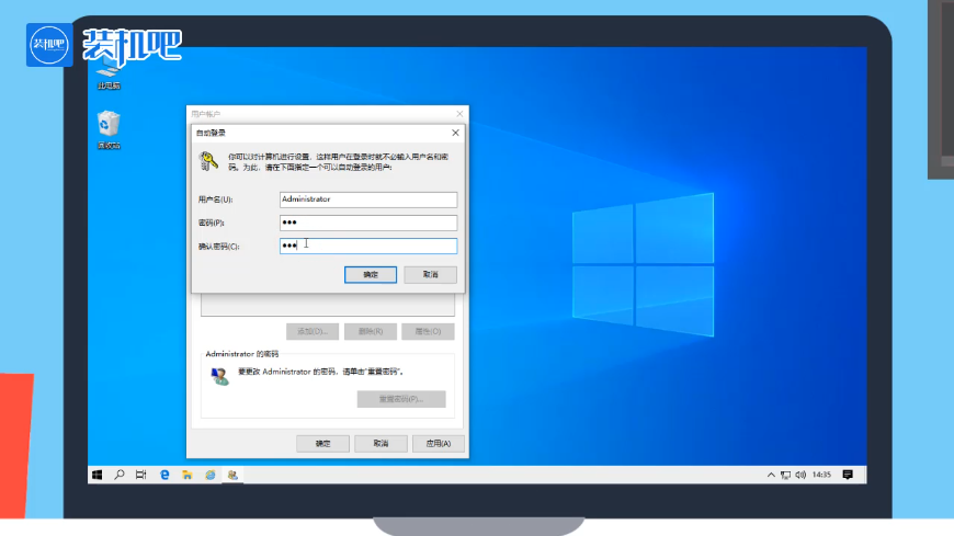 win10怎么取消开机密码 win10怎么取消开机密码