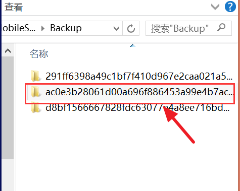 查看文件 查看文件