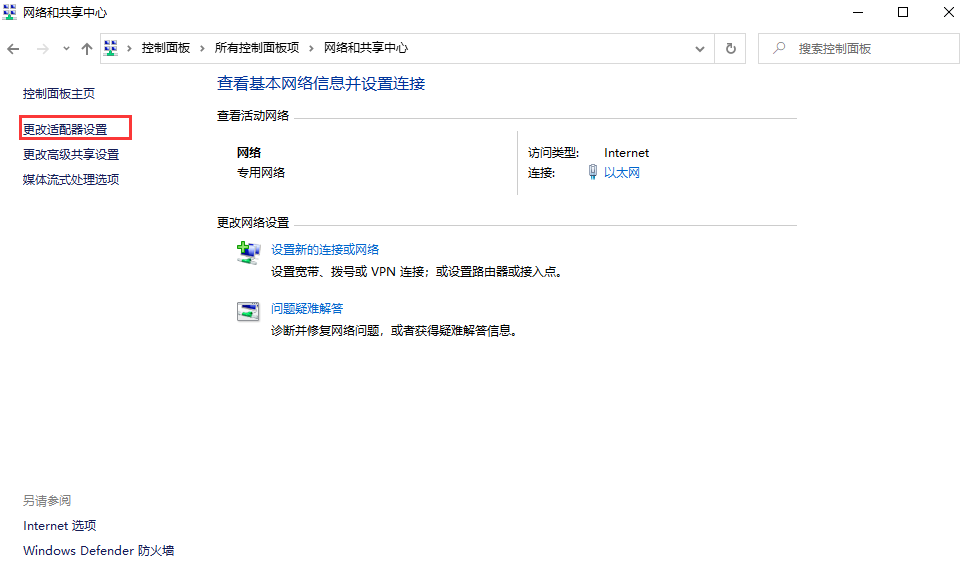 1589014175726161.png 静态ip.png