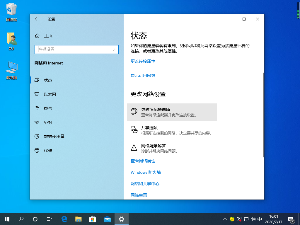 1594972881260557.png image.png