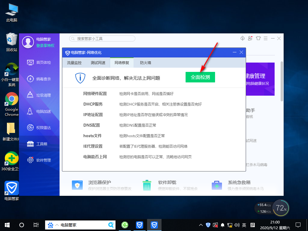 1600304869128208.png image.png