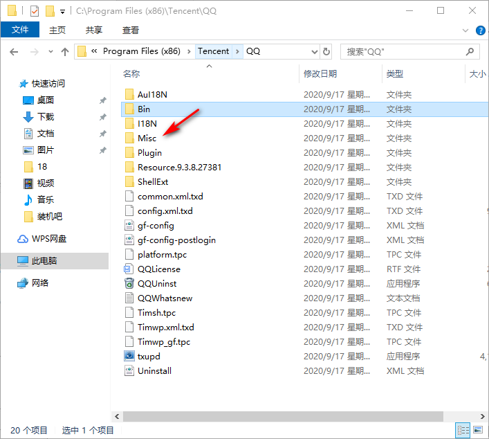 1600404229133708.png image.png
