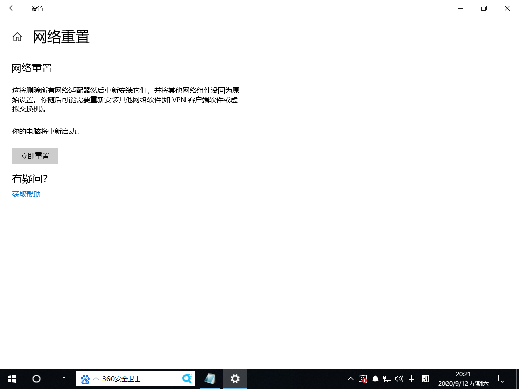 1599913289947516.png image.png