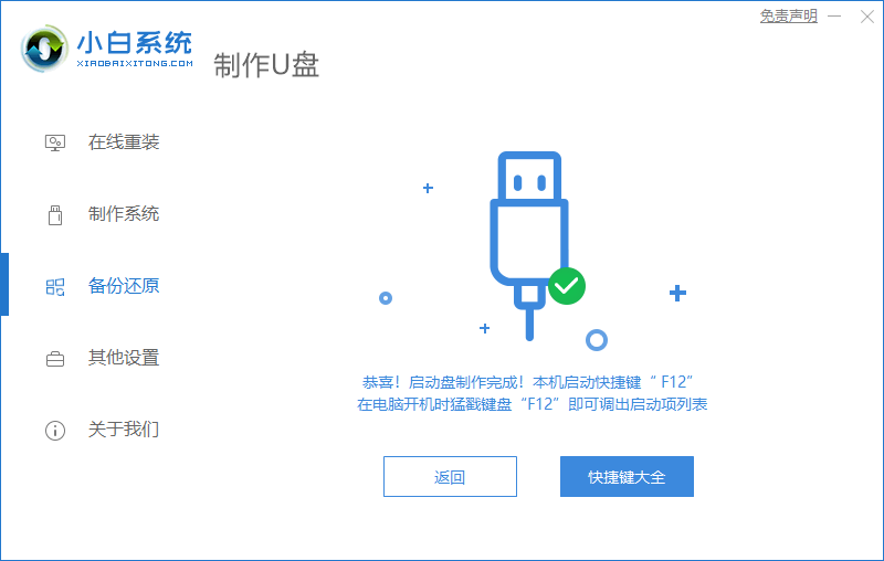 1598679444128290.png 2020-08-22_163128.png