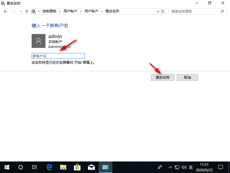 1600745496112915.png image.png