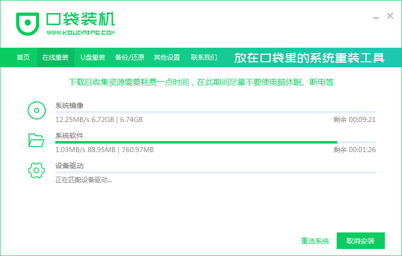 1599819698114968.png 05下载win10_2020-01-16_08-49-24.png