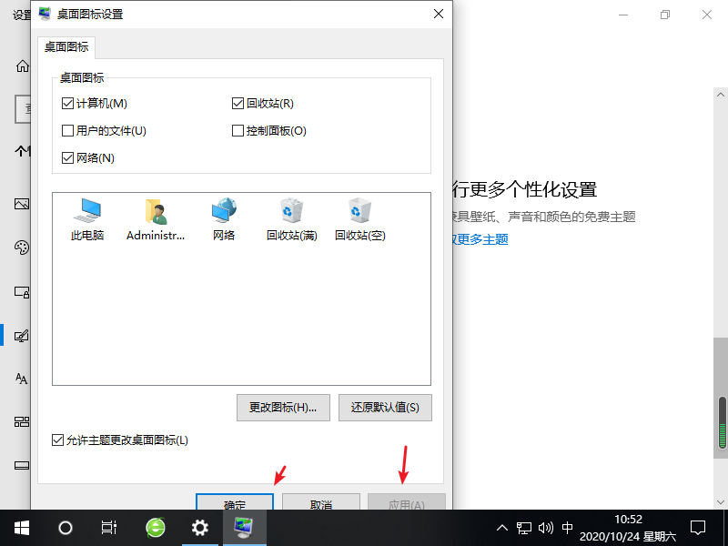 1603507950275575.png image.png